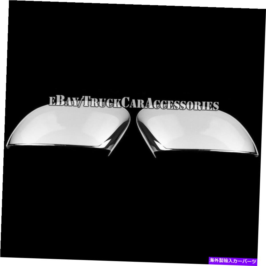 クロームカバー ヨーロッパのマーケティングのみ2009 2010 2011 Fordフォーカスクロムトップミラーカバ..