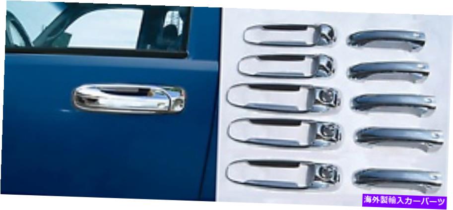 クロームカバー Jeep Liberty DoorハンドルはChrome 2001-2003をカバーしています JEEP LIBERTY DOOR HANDLE COVERS CHROME 2001-2003