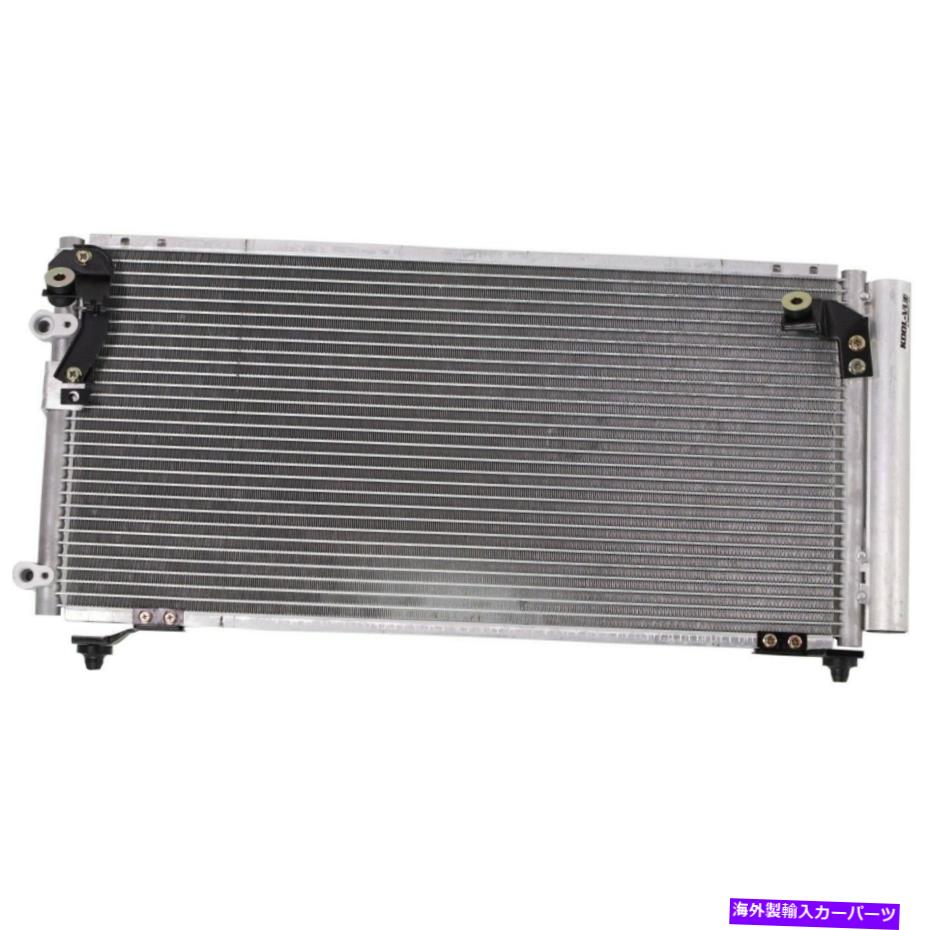 コンデンサー 2000-05のACコンデンサーレシーバードライヤーMR568225を備えたMitsubishi Eclipse AC Condenser for 2000-05 Mitsubishi Eclipse With Receiver Drier MR568225