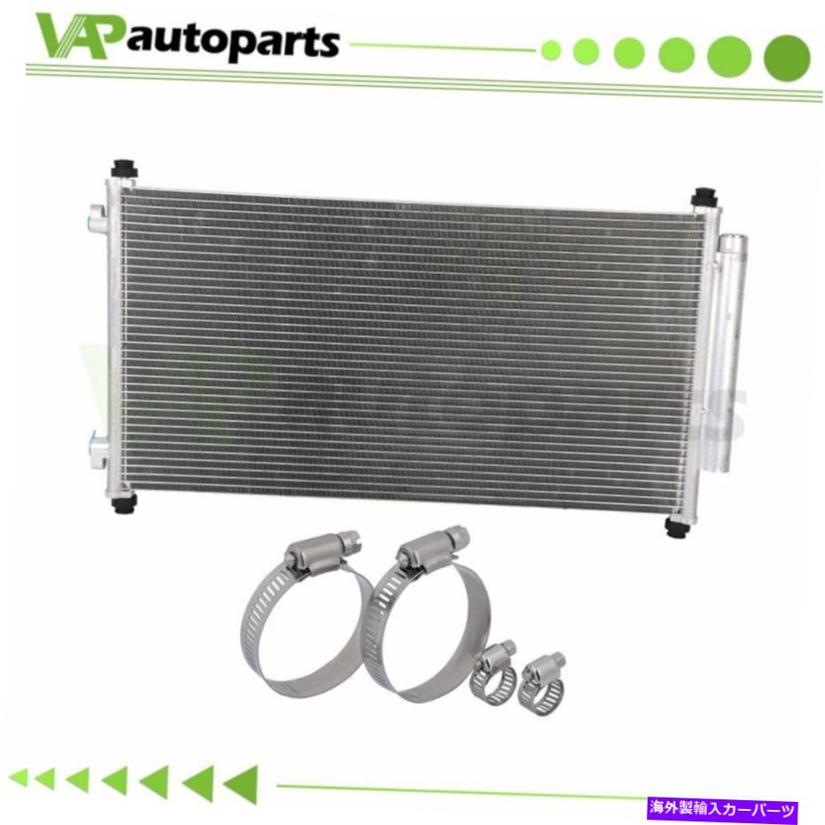 コンデンサー 07-11ホンダCR-Vに設定されたホースユニバーサルクランプ4PCを備えたコンデンサー Conden..