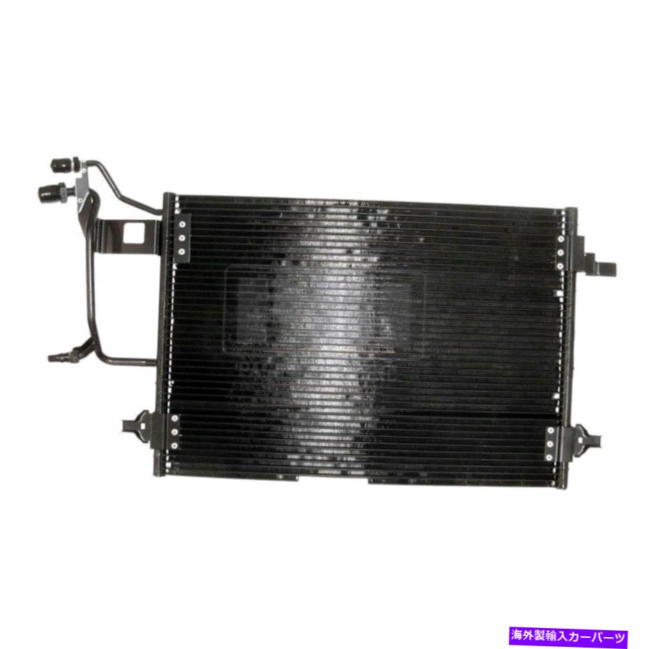 ǥ󥵡 ե륯ѥ1998-2001ѥեå٥PC4923P A/Cǥ󥵡 For Volkswagen Passat 1998-2001 Pacific Best PC4923P A/C Condenser