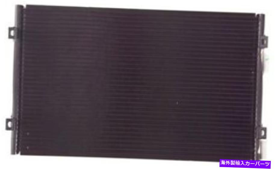 コンデンサー A/Cコンデンサー - 麻薬APDI 7014946 FITS 2001 CHRYSLER PT CRUISER A/C Condenser-Natural APDI 7014946 fits 2001 Chrysler PT Cruiser