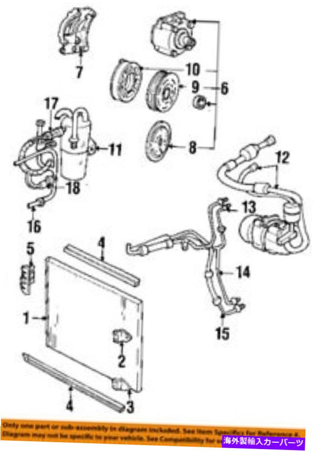 コンデンサー Ford OEM Windstar A/C ACコンデンサー/コンプレッサー/ラインコンデンサーブラケットF58Z19D720A FORD OEM Windstar A/C AC Condenser/Compressor/Line-Condenser Bracket F58Z19D720A