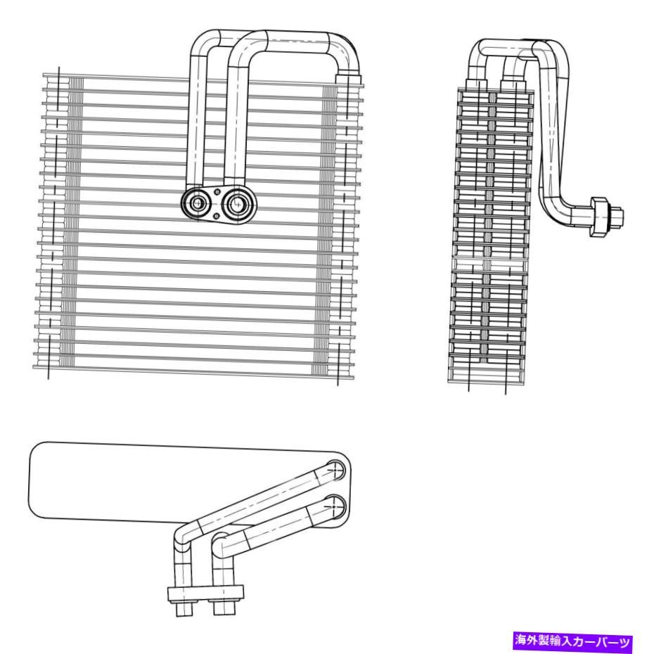 コンデンサー シボレーソニック2012-2018 Tyc A/C Evaporator Core For Chevy Sonic 2012-2018 TYC A/C Evaporator Core
