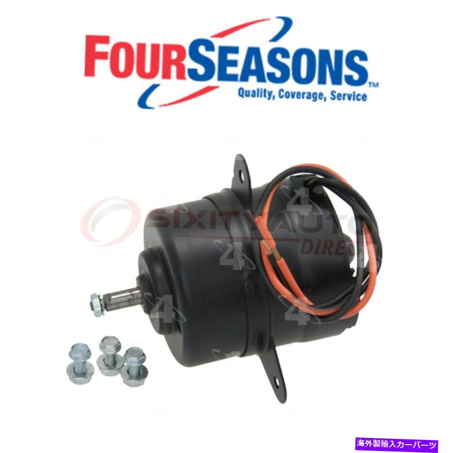 コンデンサー 1997年から1999年のフォーシーズンズA/Cコンデンサーファンモーターホンダプレリュード2.2L L4 -TX Four Seasons A/C Condenser Fan Motor for 1997-1999 Honda Prelude 2.2L L4 - tx