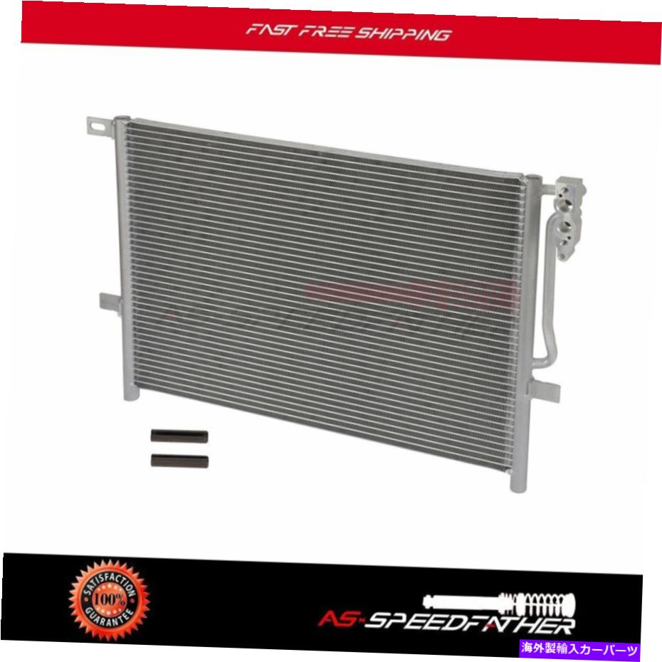 コンデンサー 2007年から2008年のBMW Z4 2.5SI 2.5L 4.93のACコンデンサーは、迅速な送料無料 AC Condenser for 2007-2008 BMW Z4 2.5si 2.5L 4.93 In Fast Free Shipping
