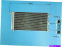 コンデンサー 46798100 51782753エアコンコンデンサーアフターマーケット16-1378 46798100 51782753 Aircon Condenser Aftermarket 16-1378