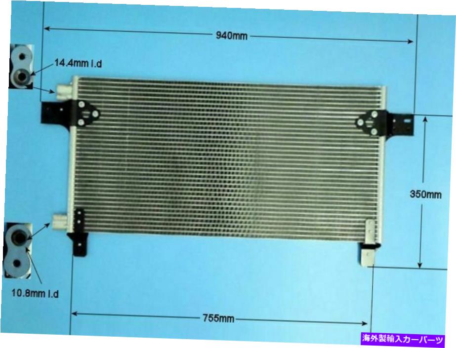 コンデンサー 81619200018 81619200023エアコンコンデンサーアフターマーケット16-1377 81619200018 81619200023 Aircon Condenser Aftermarket 16-1377