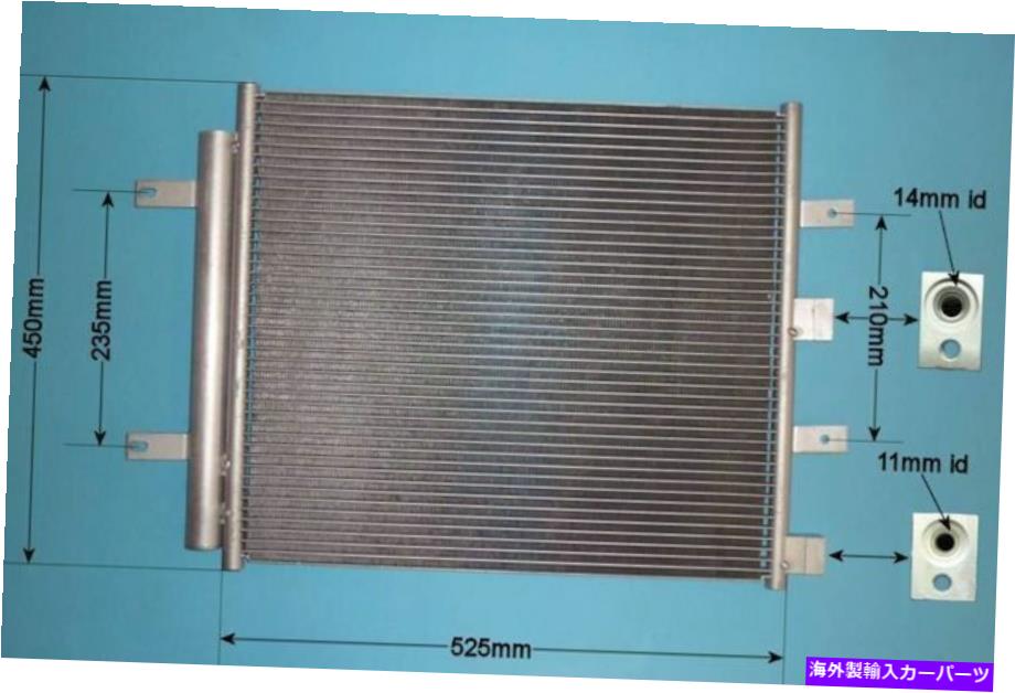 コンデンサー 2R8H19C600AB XR828762エアコンコンデンサーアフターマーケット16-2037 2R8H19C600AB XR828762 Aircon Condenser Aftermarket 16-2037