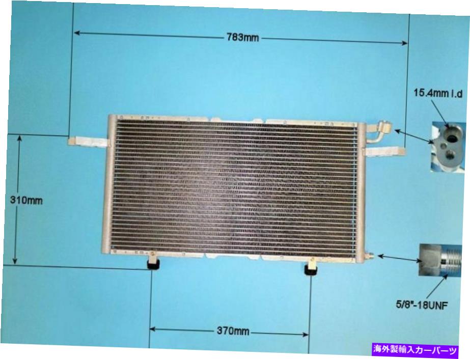 コンデンサー 1850031 97144202エアコンコンデンサーアフターマーケット16-6203 1850031 97144202 Aircon Condenser Aftermarket 16-6203