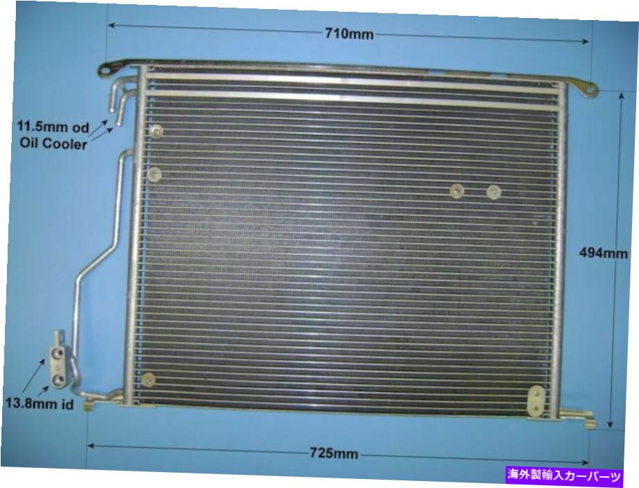 コンデンサー 2205000054 2205000154 Aircon Condenser Aftermarket 16-1206 2205000054 2205000154 Aircon Condenser Aftermarket 16-1206