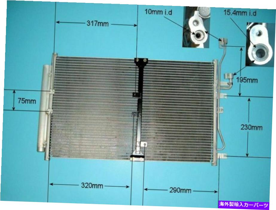 コンデンサー 4806936 96805196エアコンコンデンサーアフターマーケット16-1374 4806936 96805196 Aircon Condenser Aftermarket 16-1374