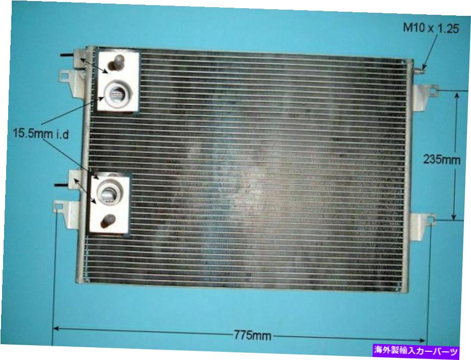 コンデンサー 8200332851エアコンコンデンサーアフターマーケット16-1109 8200332851 Aircon Condenser Aftermarket 16-1109