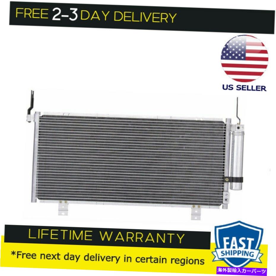 コンデンサー Besuto Consenser Fitts Mitsubishi Galant 2004-2011 2.4 L4 3.8 V6 BESUTO Condenser fits Mitsubishi Galant 2004 - 2011 2.4 L4 3.8 V6