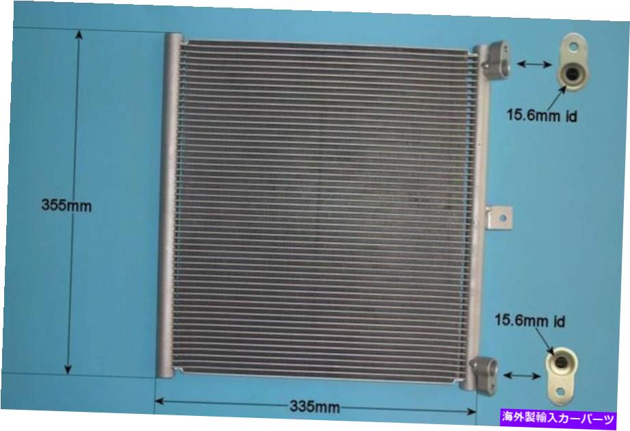 コンデンサー 99157311102エアコンコンデンサーアフターマーケット16-1446 99157311102 Aircon Condenser Aftermarket 16-1446