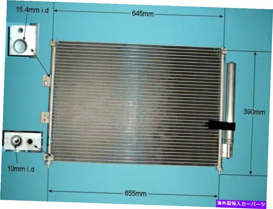 コンデンサー 80110S5B0030 80110SNBA41エアコンコンデンサーアフターマーケット16-1344 80110S5B0030 80110SNBA41 Aircon Condenser Aftermarket 16-1344