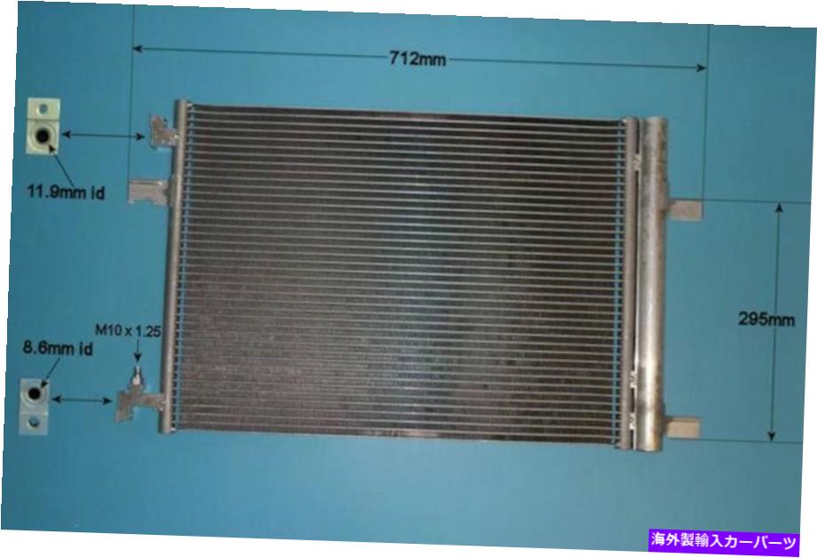 コンデンサー 1850136 13267648エアコンコンデンサーアフターマーケット16-1360 1850136 13267648 Aircon Condenser Aftermarket 16-1360