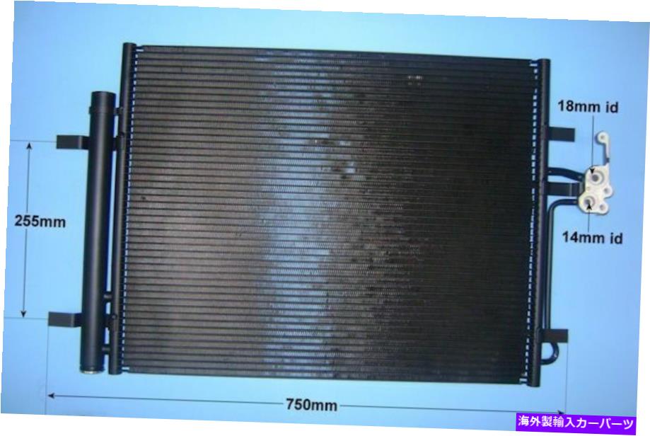 コンデンサー 1457675 1460537エアコンコンデンサーアフターマーケット16-1336 1457675 1460537 Aircon Condenser Aftermarket 16-1336