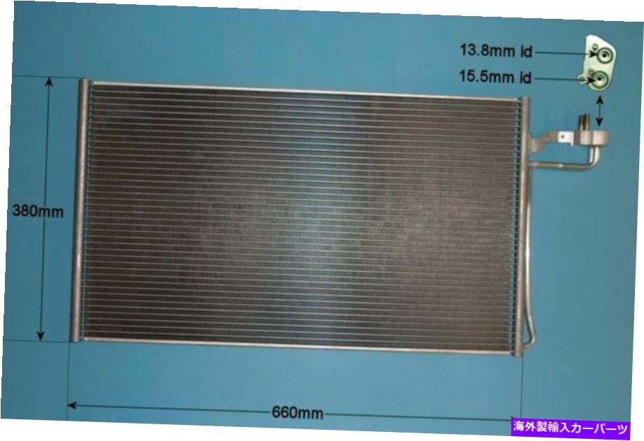 コンデンサー 3129021 8623400エアコンコンデンサーアフターマーケット16-0015 3129021 8623400 Aircon Condenser Aftermarket 16-0015