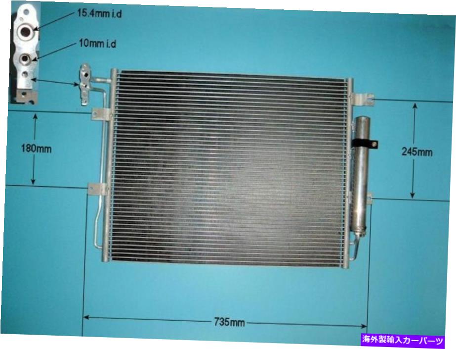 コンデンサー AH3219C600CA JRB500250エアコンコンデンサーアフターマーケット16-9952 AH3219C600CA JRB500250 Aircon Condenser Aftermarket 16-9952