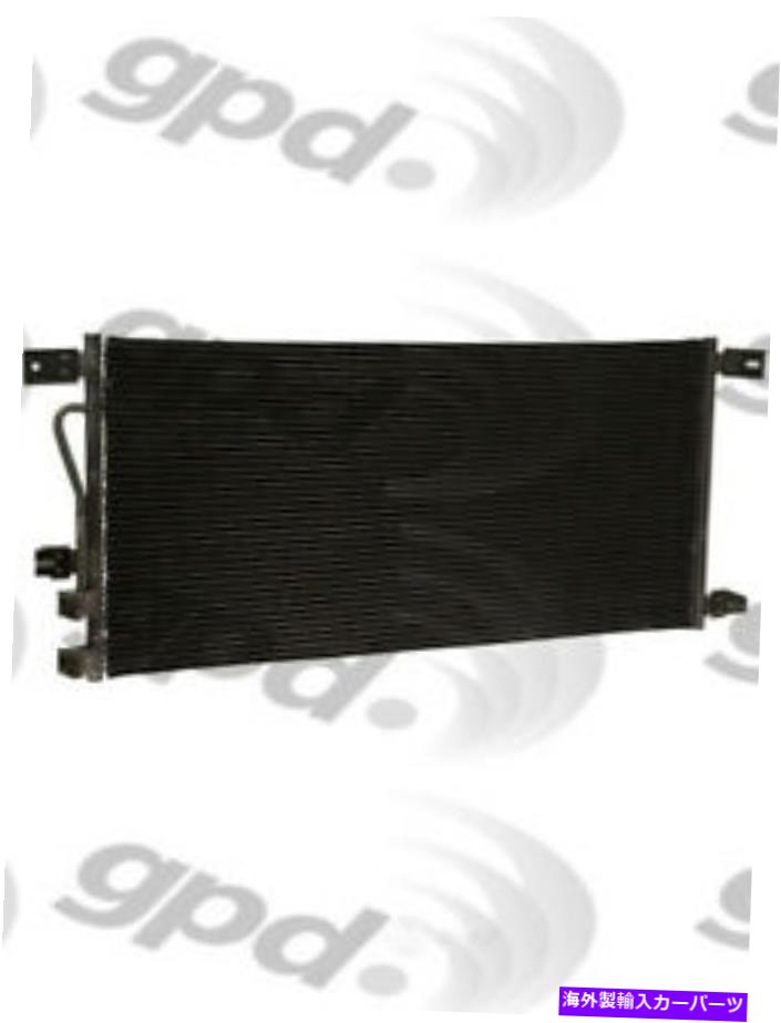 コンデンサー A/Cコンデンサーグローバル3690C A/C Condenser Global 3690C