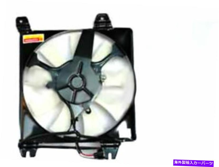 TYC 47DD81Z A/C Condenser Fan Assembly Fits 2001-2005 Chrysler Sebring Coupeカテゴリコンデンサー状態海外直輸入品 新品メーカー車種発送詳細 送料無料 （※北海道、沖縄、離島は省く）商品詳細輸入商品の為、英語表記となります。Condition: NewBrand: TYCPart Number: 47DD81ZPart Details: A/C Condenser Fan Assembly -- Fan Type: Single; Configuration:...Fit Model: SebringFit Make: ChryslerFit Years: 2001 2002 2003 2004 2005CS-SKU: 400:47DD81ZManufacturer Part Number: 47DD81Z 条件：新品ブランド：Tyc部品番号：47DD81Z部品の詳細：A/Cコンデンサーファンアセンブリ - ファンタイプ：シングル。構成：...フィットモデル：セブリングフィットメイク：クライスラー適合年：2001 2002 2003 2004 2005CS-SKU：400：47DD81Zメーカー部品番号：47DD81Z《ご注文前にご確認ください》■海外輸入品の為、NC・NRでお願い致します。■取り付け説明書は基本的に付属しておりません。お取付に関しましては専門の業者様とご相談お願いいたします。■通常2〜4週間でのお届けを予定をしておりますが、天候、通関、国際事情により輸送便の遅延が発生する可能性や、仕入・輸送費高騰や通関診査追加等による価格のご相談の可能性もございますことご了承いただいております。■海外メーカーの注文状況次第では在庫切れの場合もございます。その場合は弊社都合にてキャンセルとなります。■配送遅延、商品違い等によってお客様に追加料金が発生した場合や取付け時に必要な加工費や追加部品等の、商品代金以外の弊社へのご請求には一切応じかねます。■弊社は海外パーツの輸入販売業のため、製品のお取り付けや加工についてのサポートは行っておりません。専門店様と解決をお願いしております。■大型商品に関しましては、配送会社の規定により個人宅への配送が困難な場合がございます。その場合は、会社や倉庫、最寄りの営業所での受け取りをお願いする場合がございます。■輸入消費税が追加課税される場合もございます。その場合はお客様側で輸入業者へ輸入消費税のお支払いのご負担をお願いする場合がございます。■商品説明文中に英語にて”保証”関する記載があっても適応はされませんのでご了承ください。■海外倉庫から到着した製品を、再度国内で検品を行い、日本郵便または佐川急便にて発送となります。■初期不良の場合は商品到着後7日以内にご連絡下さいませ。■輸入商品のためイメージ違いやご注文間違い当のお客様都合ご返品はお断りをさせていただいておりますが、弊社条件を満たしている場合はご購入金額の30％の手数料を頂いた場合に限りご返品をお受けできる場合もございます。(ご注文と同時に商品のお取り寄せが開始するため)（30％の内訳は、海外返送費用・関税・消費全負担分となります）■USパーツの輸入代行も行っておりますので、ショップに掲載されていない商品でもお探しする事が可能です。お気軽にお問い合わせ下さいませ。[輸入お取り寄せ品においてのご返品制度・保証制度等、弊社販売条件ページに詳細の記載がございますのでご覧くださいませ]&nbsp;