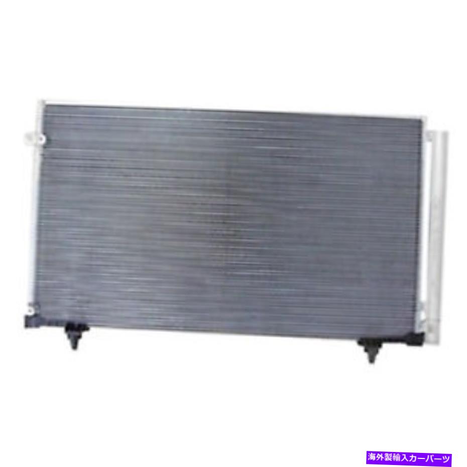 コンデンサー CND3869エアコンコンデンサー CND3869 AIR CONDITIONING CONDENSER