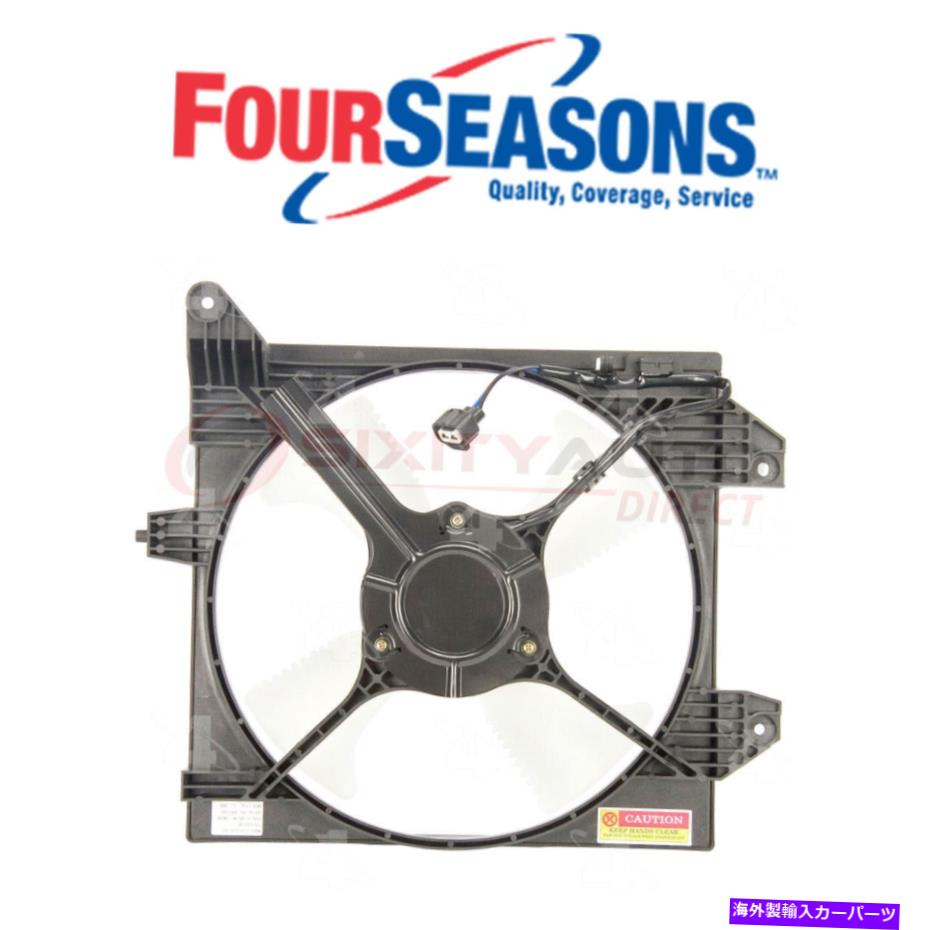 コンデンサー 2002年から2006年のミツビシランサー2.0l TWのフォーシーズンA/Cコンデンサーファンアセンブリ Four Seasons A/C Condenser Fan Assembly for 2002-2006 Mitsubishi Lancer 2.0L tw