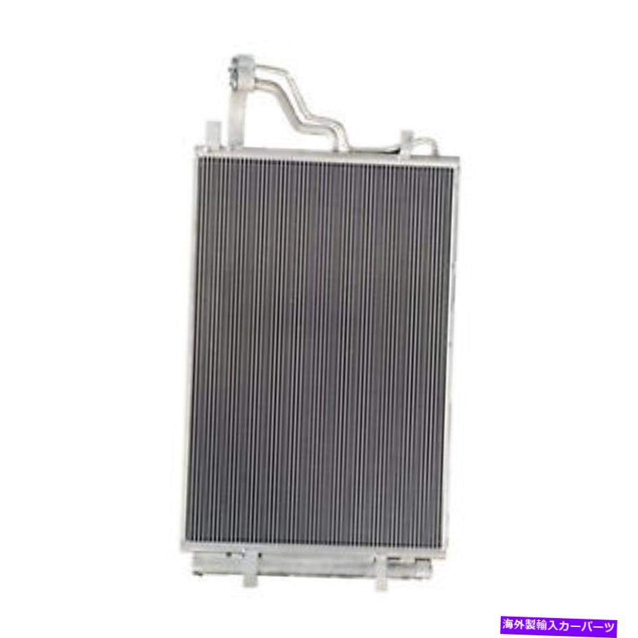 コンデンサー 2014-2014の新しいアフターマーケットA/Cコンデンサーヒュンダイエラントラクーペ4519 New Aftermarket A/C Condenser for 2014-2014 Hyundai Elantra Coupe 4519