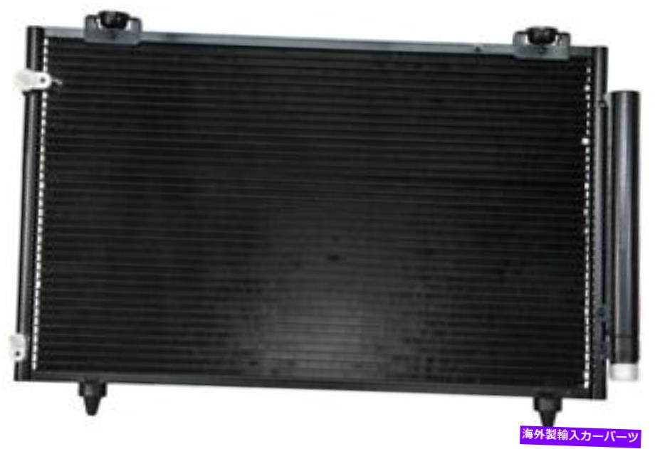 NEW A/C CONDENSER FITS TOYOTA MATRIX BASE WAGON 2005-2008 TO3030201 8845002261カテゴリコンデンサー状態海外直輸入品 新品メーカー車種発送詳細 送料無料 （※北海道、沖縄、離島は省く）商品詳細輸入商品の為、英語表記となります。Condition: NewBrand: RareelectricalType: A/C CondenserManufacturer Part Number: 686696147474Interchange Part Number: 10447Other Part Number: TO3030201 3775 7-3299 8845002261 6293Weight: 9 lbsCORE SIZE: 25 4/8" X 15 4/8" X 5/8"CONFIGURATION: Parallel Flow CondenserCOMPONENTS INCLUDED: Receiver / DrierINLET SIZE: Block FittingOUTLET SIZE: Block FittingSource: AftermarketPARTSLINK NUMBERS: TO3030201 条件：新品ブランド：Rearelectricalタイプ：A/Cコンデンサーメーカーの部品番号：686696147474交換部品番号：10447その他の部品番号：to3030201 3775 7-3299 8845002261 6293重量：9ポンドコアサイズ：25 4/8 "x 15 4/8" x 5/8 "構成：パラレルフローコンデンサーコンポーネントが含まれています：レシーバー /ドライヤーインレットサイズ：ブロックフィッティングアウトレットサイズ：ブロックフィッティング出典：アフターマーケットパートリンク番号：to3030201《ご注文前にご確認ください》■海外輸入品の為、NC・NRでお願い致します。■取り付け説明書は基本的に付属しておりません。お取付に関しましては専門の業者様とご相談お願いいたします。■通常2〜4週間でのお届けを予定をしておりますが、天候、通関、国際事情により輸送便の遅延が発生する可能性や、仕入・輸送費高騰や通関診査追加等による価格のご相談の可能性もございますことご了承いただいております。■海外メーカーの注文状況次第では在庫切れの場合もございます。その場合は弊社都合にてキャンセルとなります。■配送遅延、商品違い等によってお客様に追加料金が発生した場合や取付け時に必要な加工費や追加部品等の、商品代金以外の弊社へのご請求には一切応じかねます。■弊社は海外パーツの輸入販売業のため、製品のお取り付けや加工についてのサポートは行っておりません。専門店様と解決をお願いしております。■大型商品に関しましては、配送会社の規定により個人宅への配送が困難な場合がございます。その場合は、会社や倉庫、最寄りの営業所での受け取りをお願いする場合がございます。■輸入消費税が追加課税される場合もございます。その場合はお客様側で輸入業者へ輸入消費税のお支払いのご負担をお願いする場合がございます。■商品説明文中に英語にて”保証”関する記載があっても適応はされませんのでご了承ください。■海外倉庫から到着した製品を、再度国内で検品を行い、日本郵便または佐川急便にて発送となります。■初期不良の場合は商品到着後7日以内にご連絡下さいませ。■輸入商品のためイメージ違いやご注文間違い当のお客様都合ご返品はお断りをさせていただいておりますが、弊社条件を満たしている場合はご購入金額の30％の手数料を頂いた場合に限りご返品をお受けできる場合もございます。(ご注文と同時に商品のお取り寄せが開始するため)（30％の内訳は、海外返送費用・関税・消費全負担分となります）■USパーツの輸入代行も行っておりますので、ショップに掲載されていない商品でもお探しする事が可能です。お気軽にお問い合わせ下さいませ。[輸入お取り寄せ品においてのご返品制度・保証制度等、弊社販売条件ページに詳細の記載がございますのでご覧くださいませ]&nbsp;