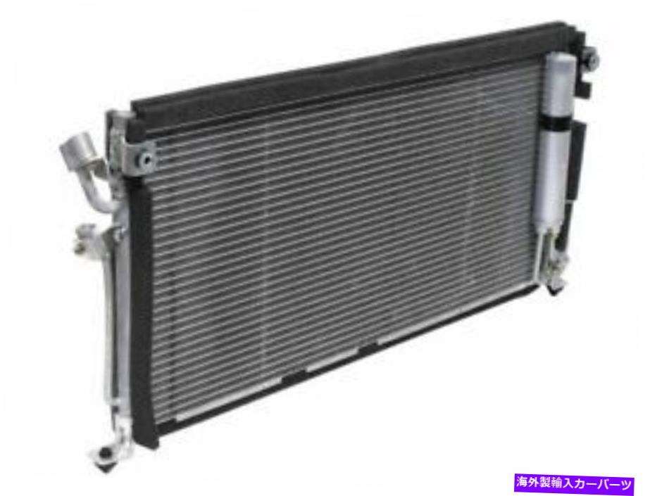 コンデンサー UAC A/CコンデンサーはMitsubishi Lancer 2002-2003 37RZSQに適合します UAC A/C Condenser fits Mitsubishi Lancer 2002-2003 37RZSQ