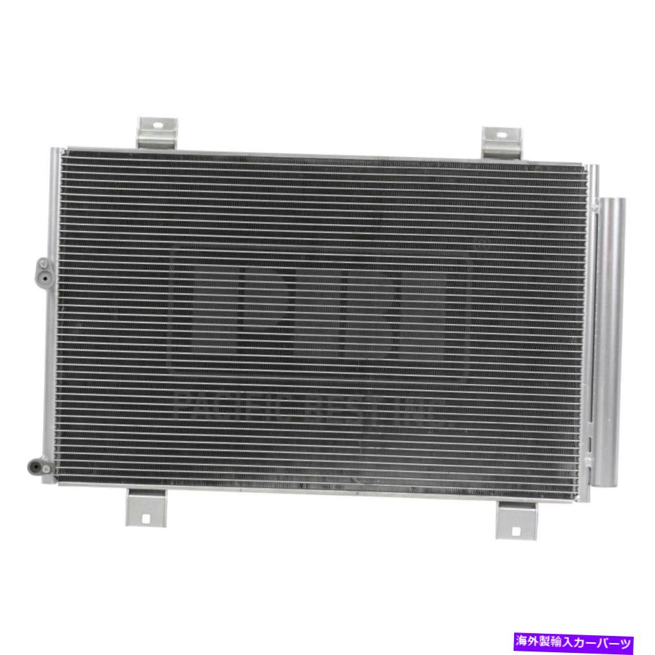 コンデンサー トヨタハイランダー2009-2010パシフィックベストPC3684P A/Cコンデンサー For Toyota Highlander 2009-2010 Pacific Best PC3684P A/C Condenser