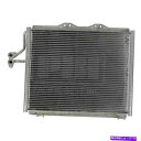 コンデンサー ジープラングラー2002-2006パシフィックベストエアコンコンデンサー For Jeep Wrangler 2002-2006 Pacific Best A/C Condenser(2)