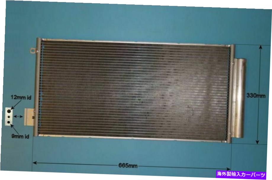 コンデンサー 51887955エアコンコンデンサーアフターマーケット16-1993 51887955 Aircon Condenser Aftermarket 16-1993