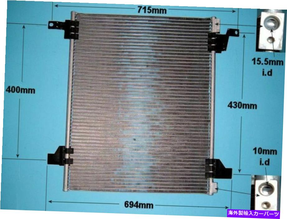 コンデンサー 1638300170エアコンコンデンサーアフターマーケット16-1213 1638300170 Aircon Condenser Aftermarket 16-1213