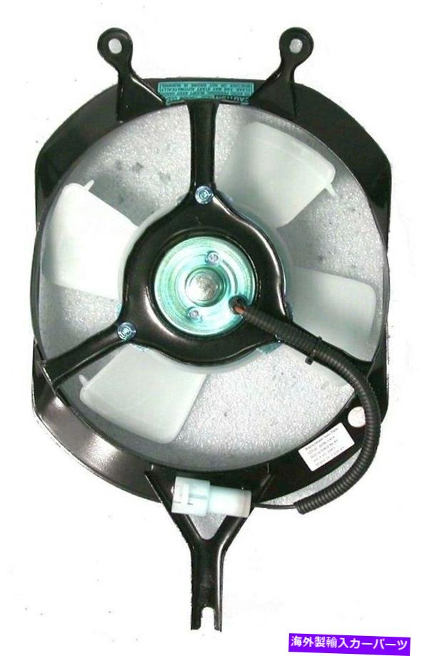 コンデンサー A/CコンデンサーファンアセンブリAPDI 6010133 FITS 1986 Honda Accord 2.0L-L4 A/C Condenser Fan Assembly APDI 6010133 fits 1986 Honda Accord 2.0L-L4