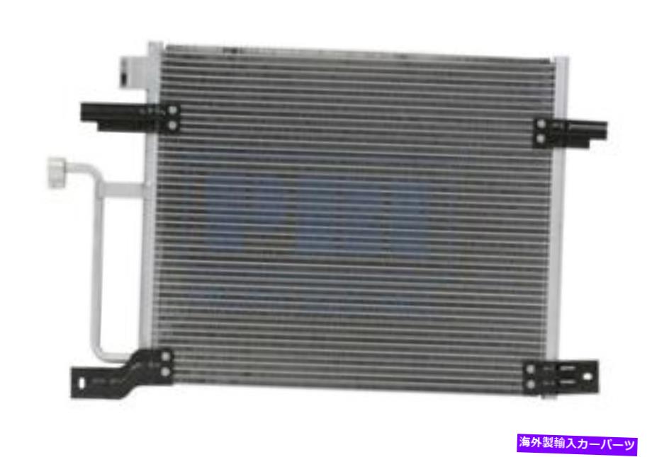 ǥ󥵡 4929 00-04 Dodge Dakota 2004 4.7LΤߤA/Cǥ󥵡Τߤexc.3.7l PC4929p A/C Condenser For 4929 00-04 Dodge Dakota 2004 4.7L Only Exc.3.7L PC4929P