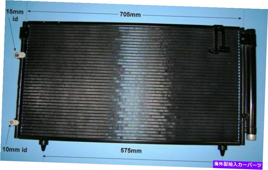 コンデンサー 8846044430 8846044510エアコンコンデンサーアフターマーケット16-9401 8846044430 8846044510 Aircon Condenser Aftermarket 16-9401