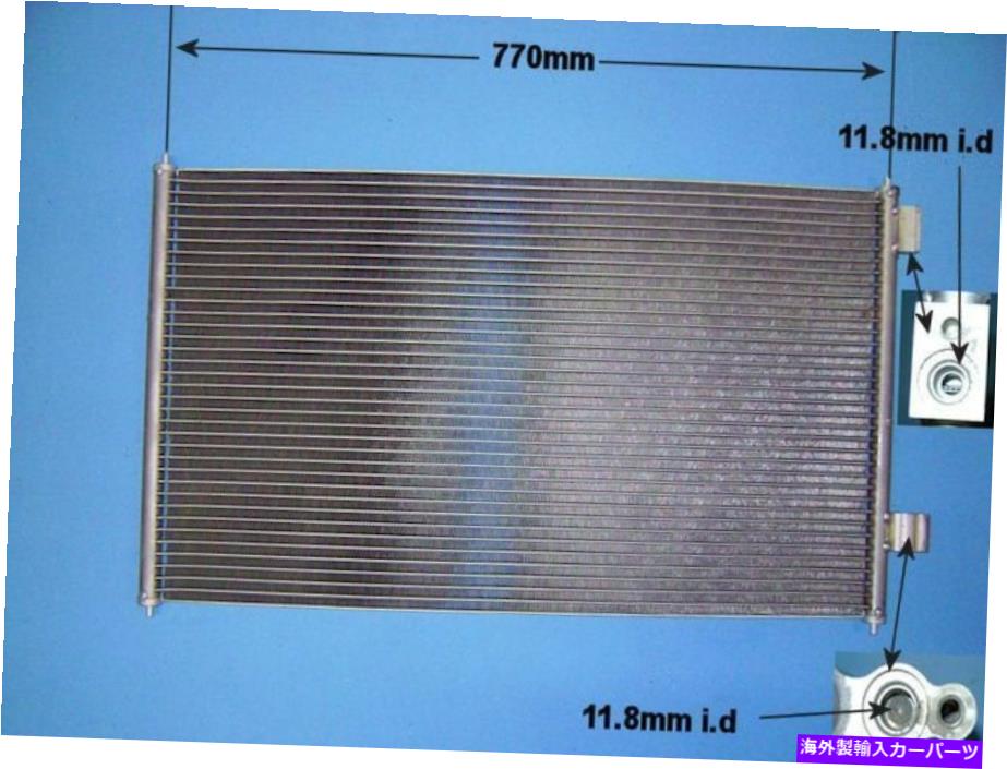 コンデンサー 4367057 4488406エアコンコンデンサーアフターマーケット16-2023 4367057 4488406 Aircon Condenser Aftermarket 16-2023