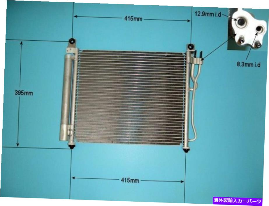 コンデンサー 9760607500 9760607550エアコンコンデンサーアフターマーケット16-9943 9760607500 9760607550 Aircon Condenser Aftermarket 16-9943