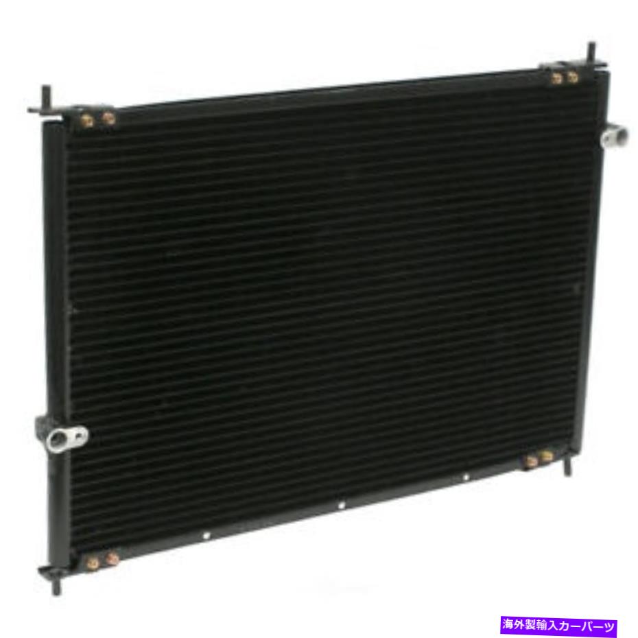 コンデンサー A/C Condenser-Condenser Parallel Flow UAC CN 4733PFC A/C Condenser-Condenser Parallel Flow UAC CN 4733PFC