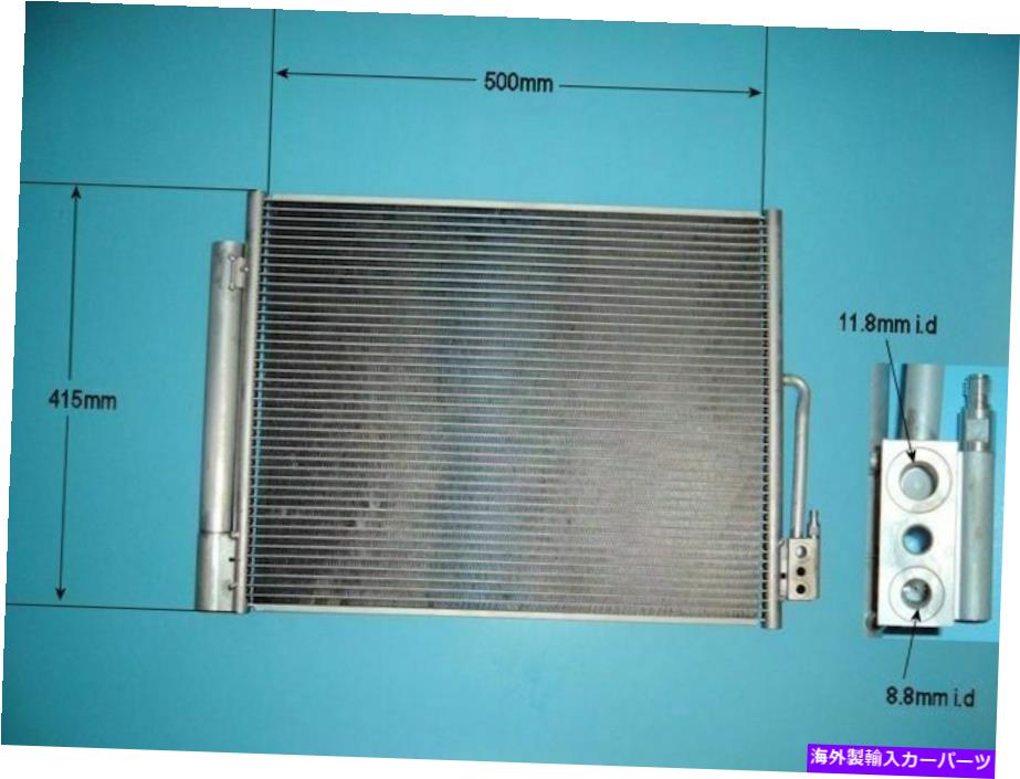 コンデンサー 1850154 13331005エアコンコンデンサーアフターマーケット16-6224 1850154 13331005 Aircon Condenser Aftermarket 16-6224