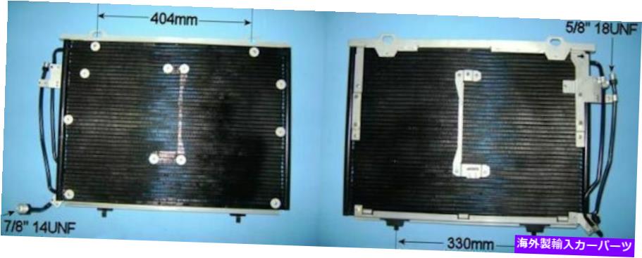 コンデンサー 20283007770 Aircon Condenser Aftermarket 16-6586 2028300770 Aircon Condenser Aftermarket 16-6586