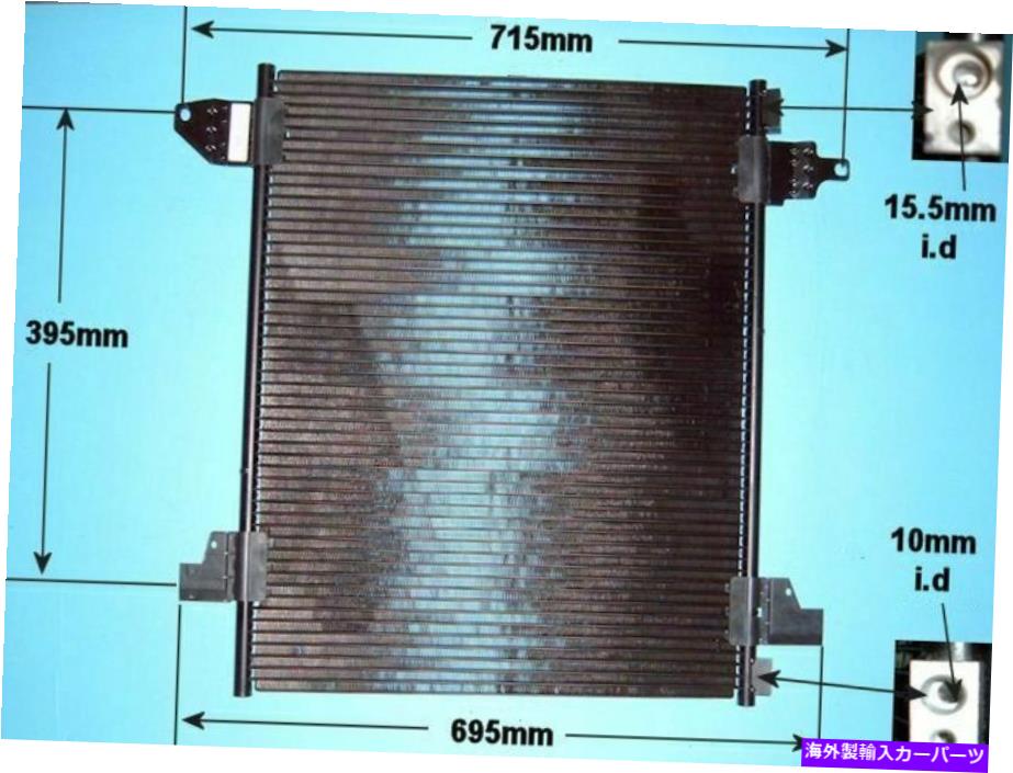 コンデンサー 1638300370エアコンコンデンサーアフターマーケット16-1214 1638300370 Aircon Condenser Aftermarket 16-1214