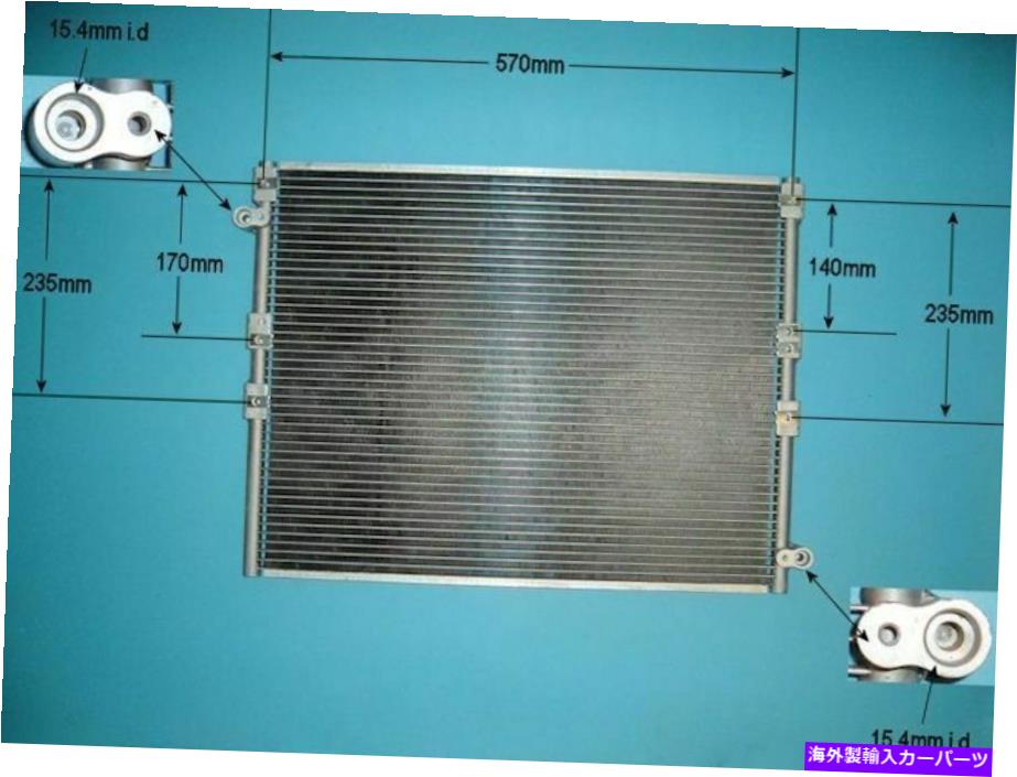 コンデンサー 8846135050エアコンコンデンサーアフターマーケット16-1023 8846135050 Aircon Condenser Aftermarket 16-1023