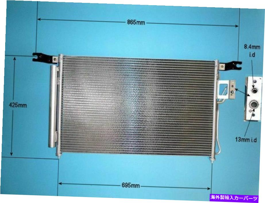 コンデンサー 976062B100エアコンコンデンサーアフターマーケット16-1098 976062B100 Aircon Condenser Aftermarket 16-1098