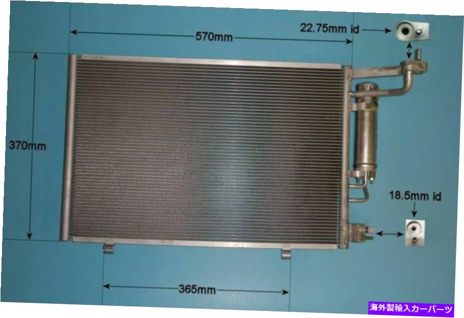コンデンサー 1756414 AV1119710DA Aircon Condenser Aftermarket 16-1397 1756414 AV1119710DA Aircon Condenser Aftermarket 16-1397