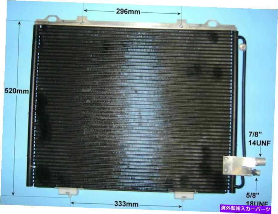 コンデンサー 2108300270 2108300570 Aircon Condenser Aftermarket 16-6585 2108300270 2108300570 Aircon Condenser Aftermarket 16-6585