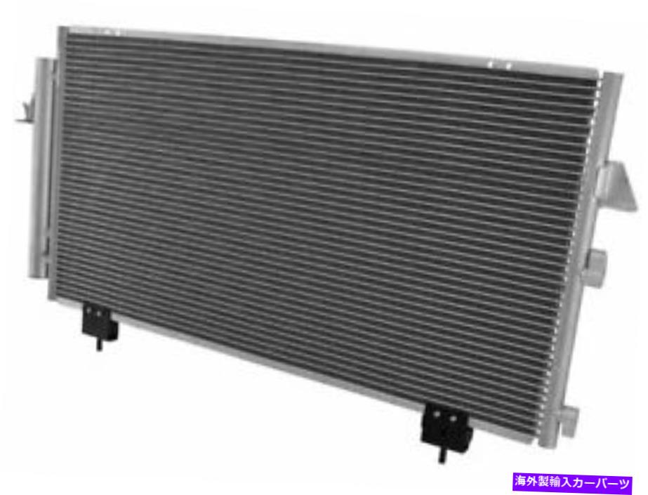 コンデンサー 2001年から2005年のトヨタRAV4 2002 JV311yfのA/Cコンデンサーとレシーバードライヤーアセンブリ A/C Condenser and Receiver Drier Assembly For 2001-2005 Toyota RAV4 2002 JV311YF