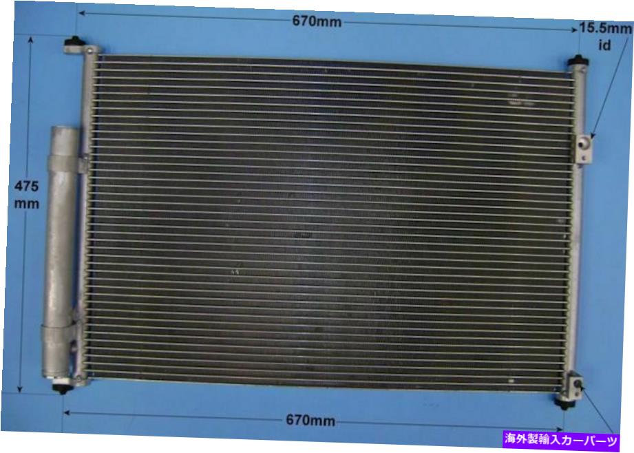 コンデンサー 9531064J00エアコンコンデンサーアフターマーケット16-6106 9531064J00 Aircon Condenser Aftermarket 16-6106